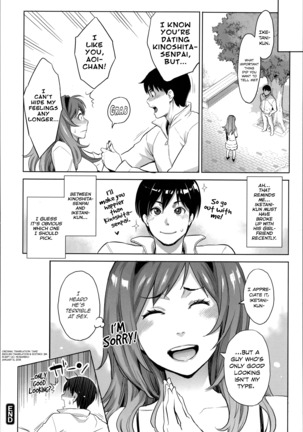 Tsukiatte yo Aoi-chan | Go out with Me, Aoi-Chan! Page #18