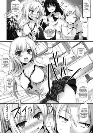 Soft Meat Yawarakai Niku Page #9