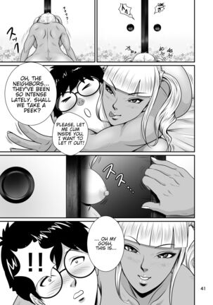 Netorare Osananajimi Haruka-chan Kiki Nihatsu!! | Cuckold Childhood Friend, Haruka-Chans Crisis In Two-Shots!! Page #43