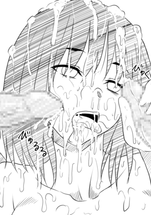 Shougeki! Before After Page #71