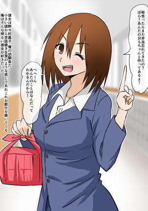 Shougeki! Before After Page #53