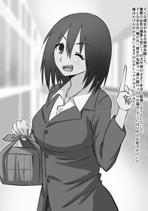 Shougeki! Before After Page #54