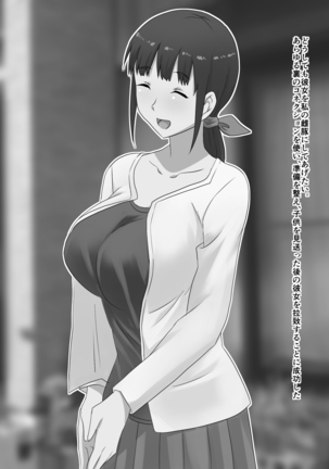 Shougeki! Before After Page #28