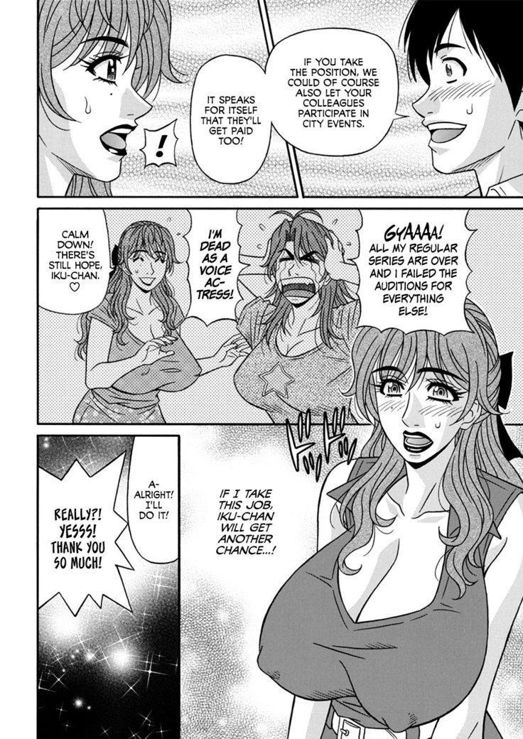 Hitoduma Shichou no H na Kaikaku | Married Major's Sexy Reform Ch. 1-5