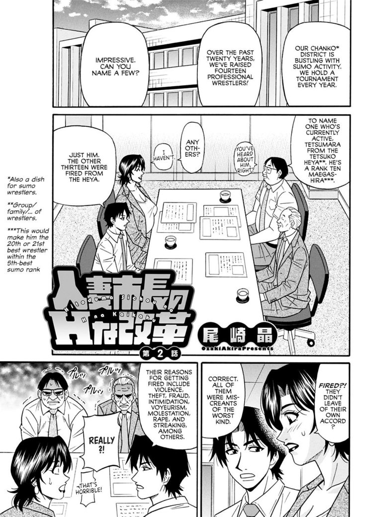 Hitoduma Shichou no H na Kaikaku | Married Major's Sexy Reform Ch. 1-5