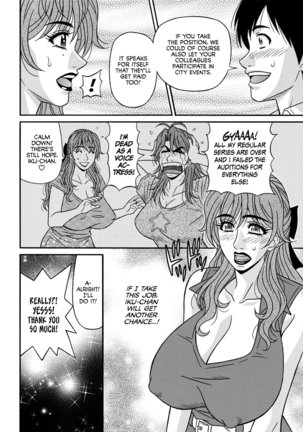 Hitoduma Shichou no H na Kaikaku | Married Major's Sexy Reform Ch. 1-5 Page #82