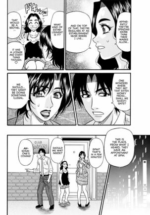 Hitoduma Shichou no H na Kaikaku | Married Major's Sexy Reform Ch. 1-5 - Page 40