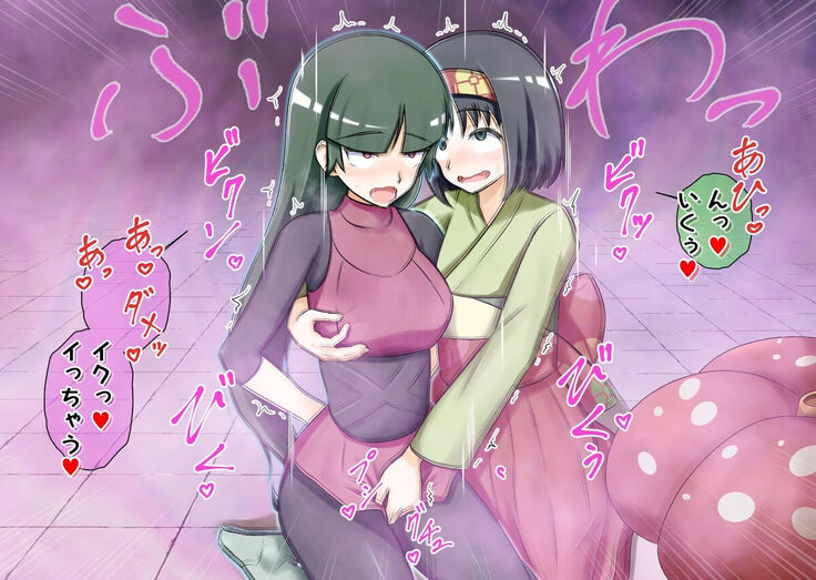 Pokemon - Team Rainbow Rocket brainwashing harem project