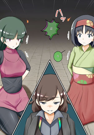 Pokemon - Team Rainbow Rocket brainwashing harem project Page #20