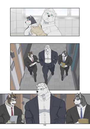 December, Twilight Page #186