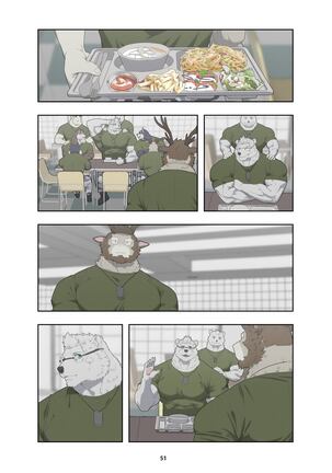 December, Twilight Page #95