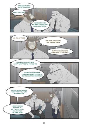 December, Twilight Page #104