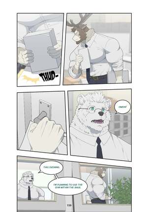 December, Twilight Page #203
