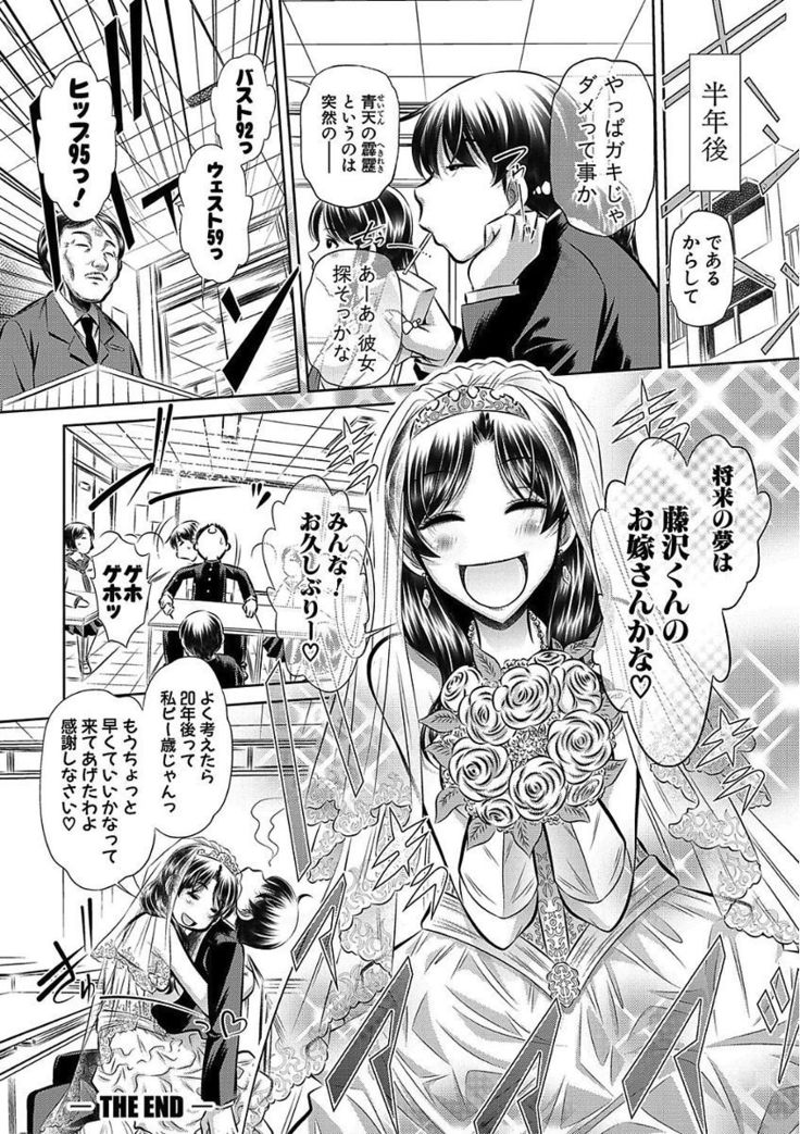 Oyako Sankan