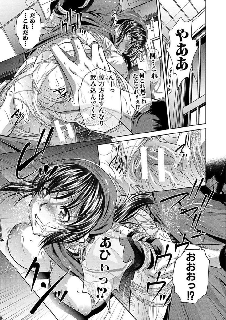 Oyako Sankan
