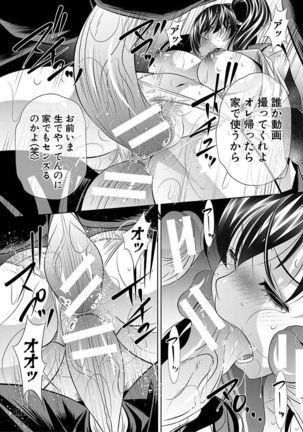 Oyako Sankan Page #162