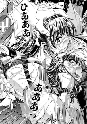Oyako Sankan Page #97