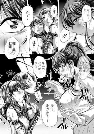 Oyako Sankan Page #55