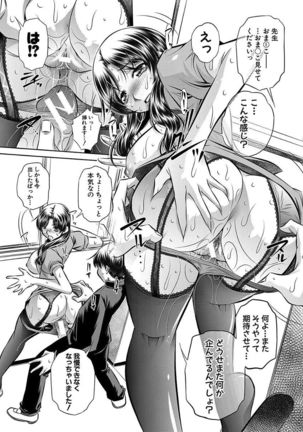 Oyako Sankan Page #188