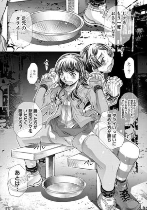 Oyako Sankan Page #22