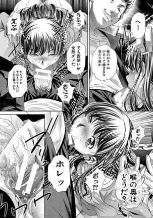 Oyako Sankan Page #25