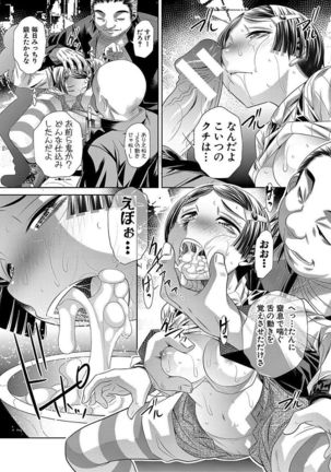Oyako Sankan Page #28