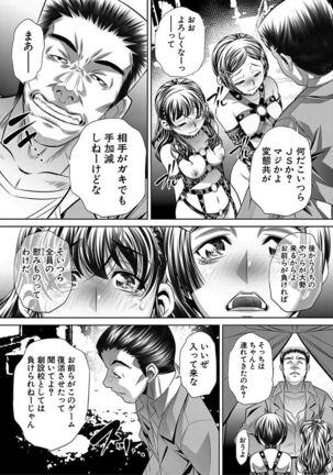 Oyako Sankan Page #53