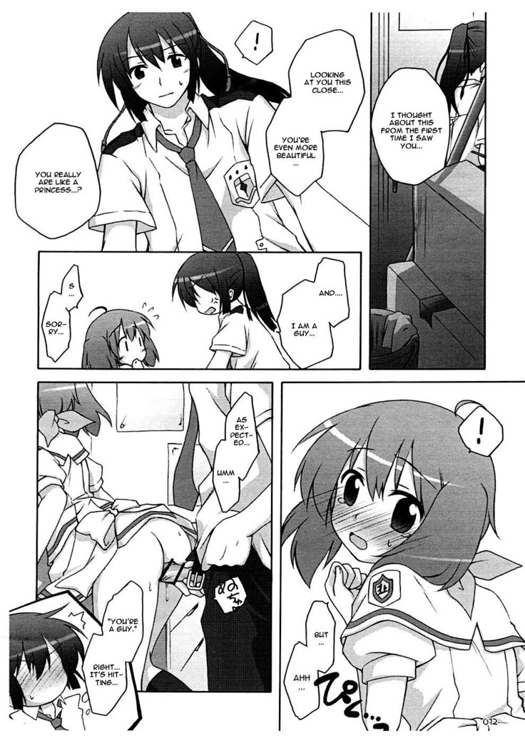 Nyannyan Deculture