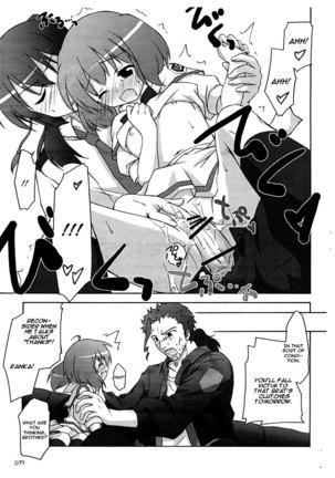Nyannyan Deculture Page #14