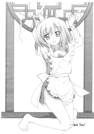 Nyannyan Deculture Page #15
