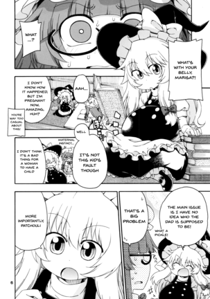 Touhou Meiko ~Patchouli Hen~ Page #5