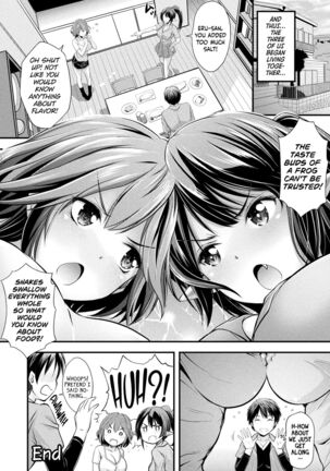 Herptile Girls Kouhen - Page 24