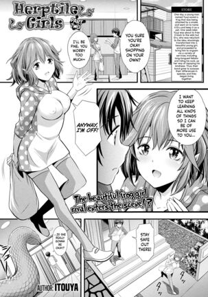 Herptile Girls Kouhen - Page 1
