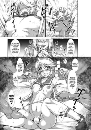 Sherry-chan's Mating Expiriment Record - Page 1