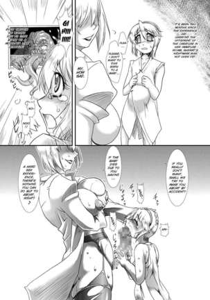 Sherry-chan's Mating Expiriment Record - Page 8