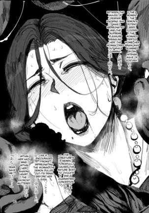 Igyou Koubi Kairaku Jigoku | Demon Breeding Pleasure Hell Page #12