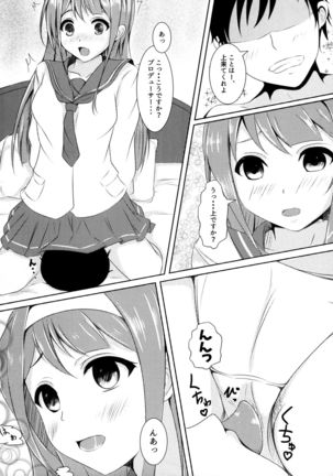 School Idol Kotoha. - Page 6