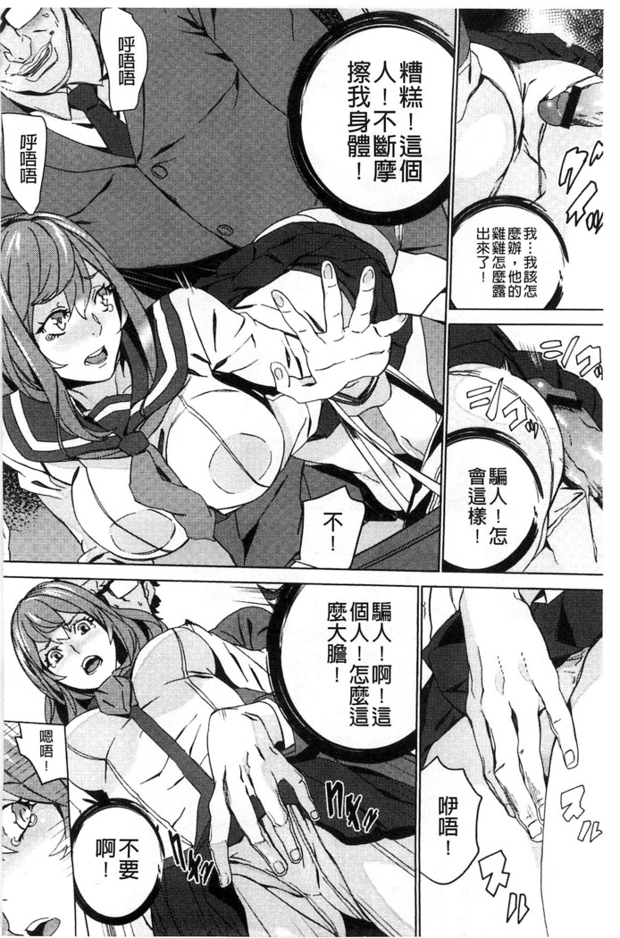 続・姪飼育～淫れ狂う親族姦～