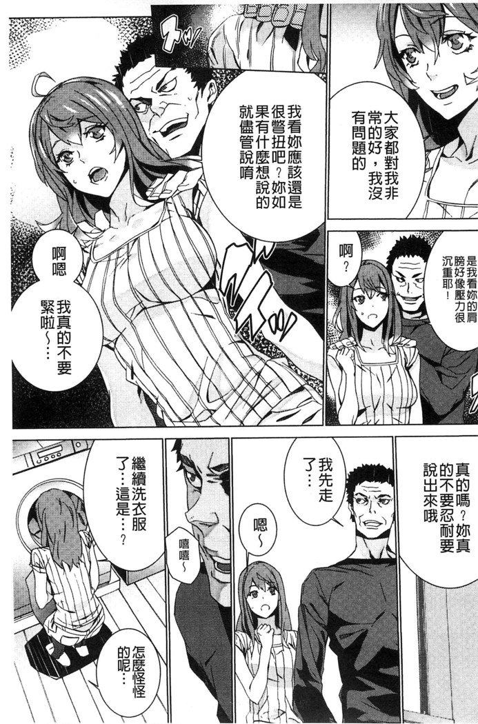 続・姪飼育～淫れ狂う親族姦～