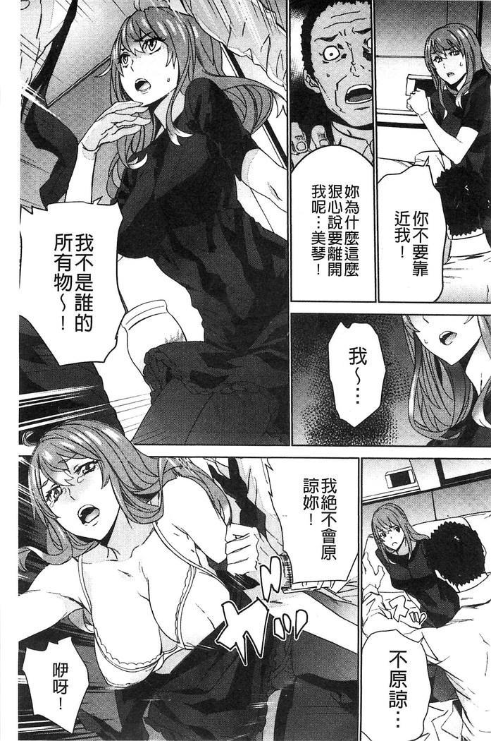 続・姪飼育～淫れ狂う親族姦～
