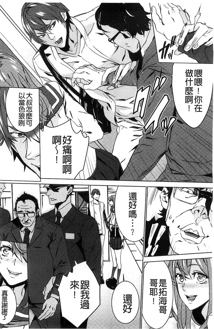 続・姪飼育～淫れ狂う親族姦～