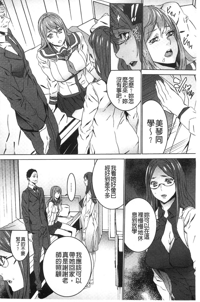 続・姪飼育～淫れ狂う親族姦～