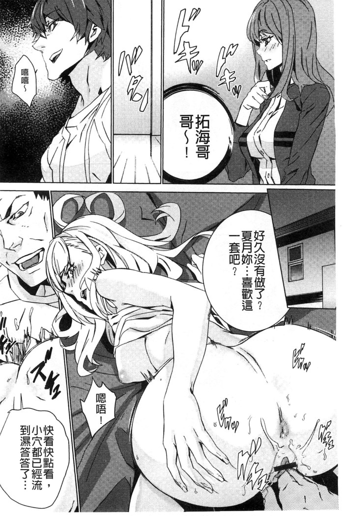 続・姪飼育～淫れ狂う親族姦～