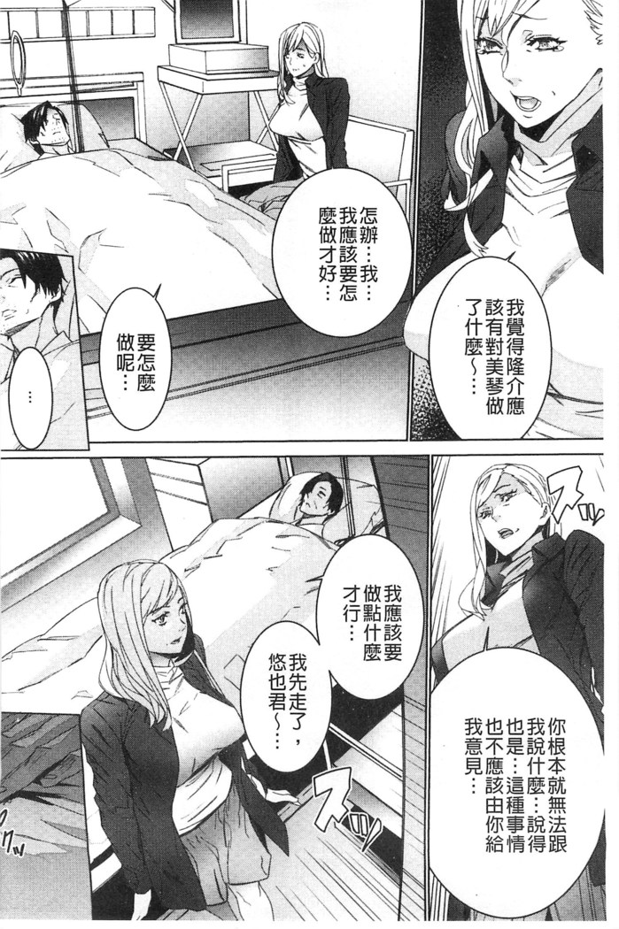 続・姪飼育～淫れ狂う親族姦～