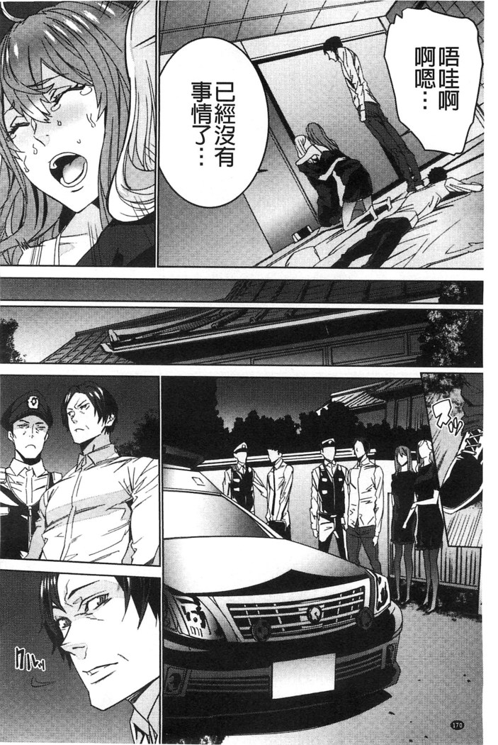 続・姪飼育～淫れ狂う親族姦～