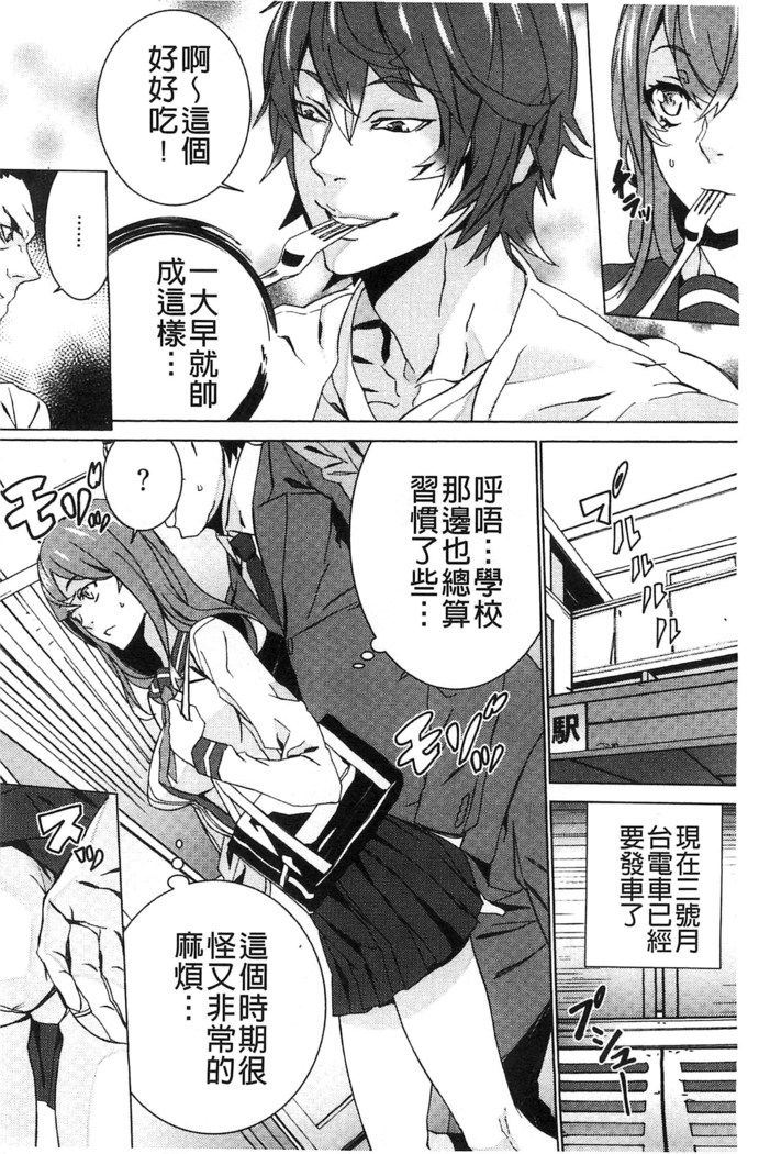 続・姪飼育～淫れ狂う親族姦～