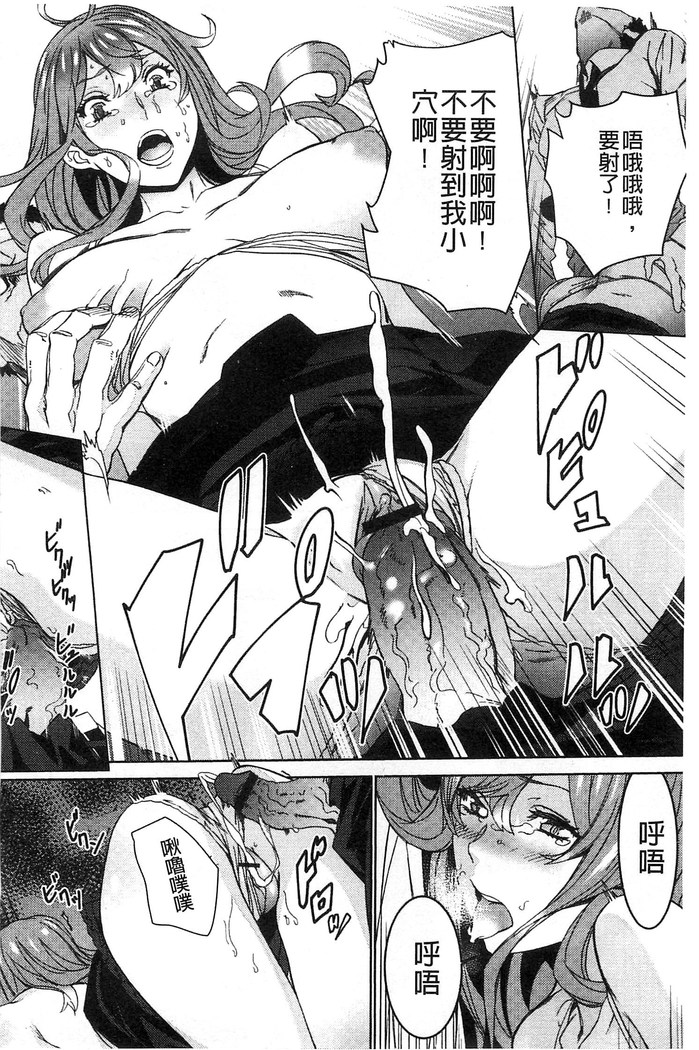 続・姪飼育～淫れ狂う親族姦～