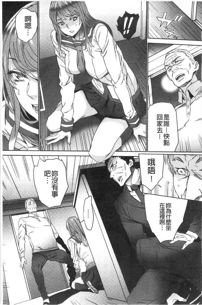続・姪飼育～淫れ狂う親族姦～