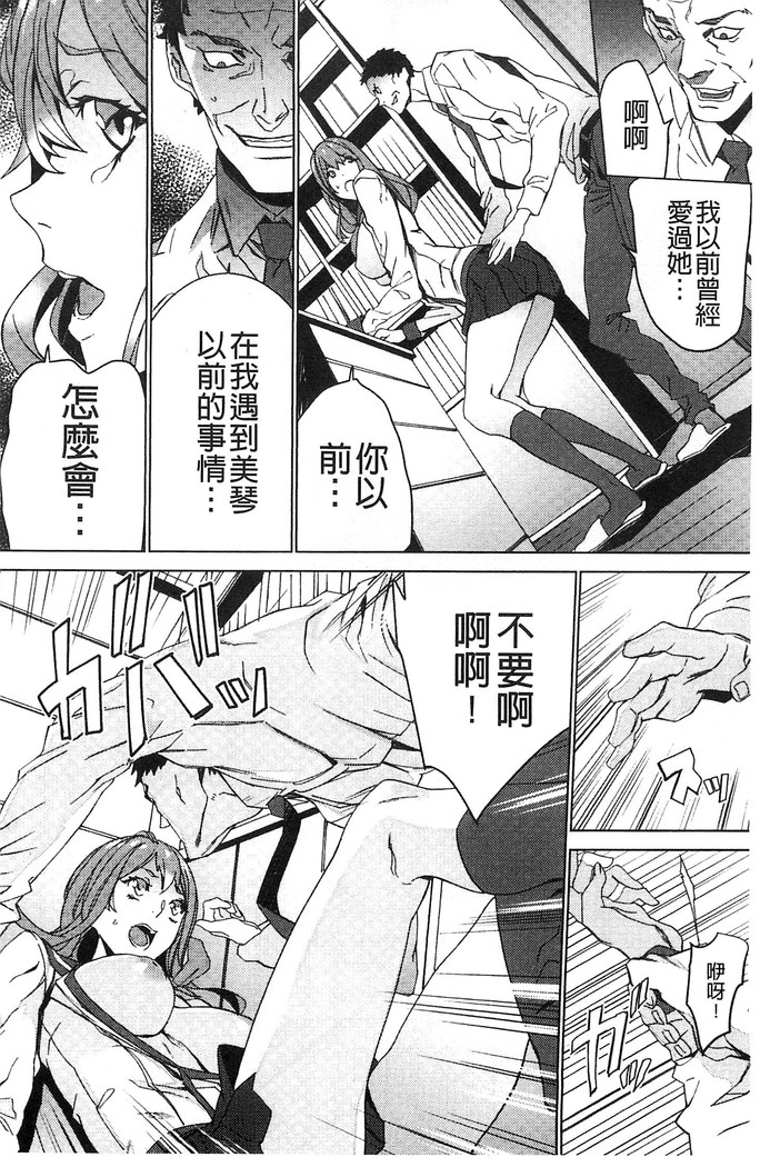 続・姪飼育～淫れ狂う親族姦～