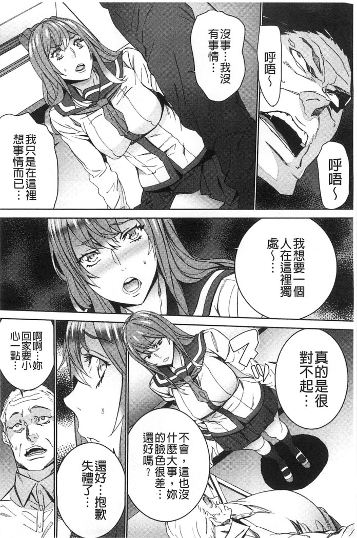 続・姪飼育～淫れ狂う親族姦～
